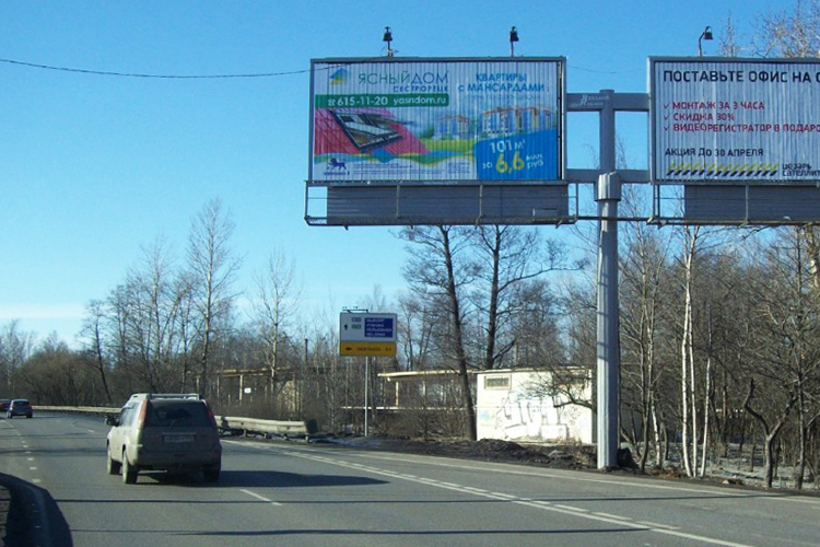 Ясный дом