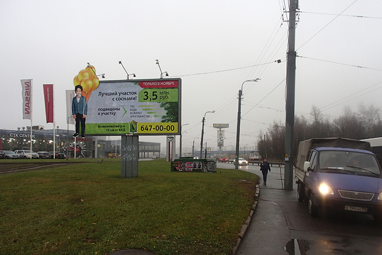 Размещение на щитах в Санкт-Петербурге