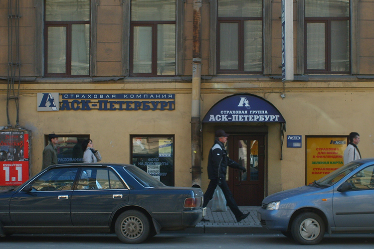 АСК-Петербург