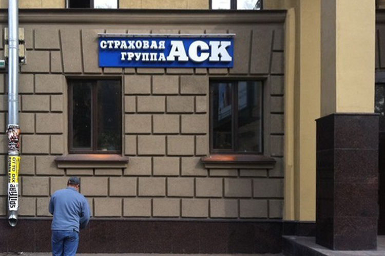 АСК-Петербург