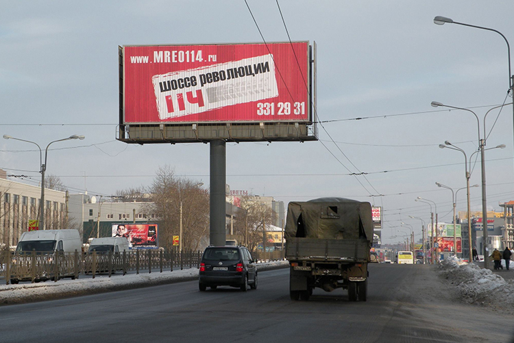 Размещение на щитах в Санкт-Петербурге