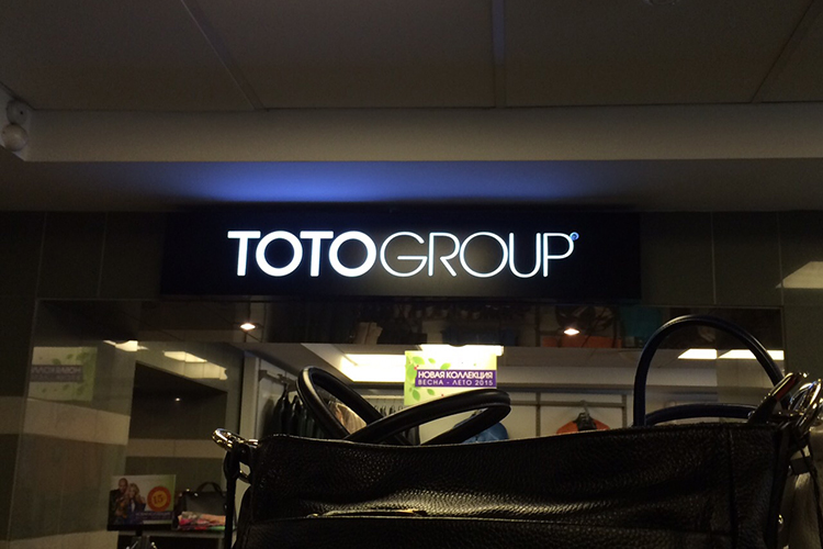 TOTOGROUP магзин одежды