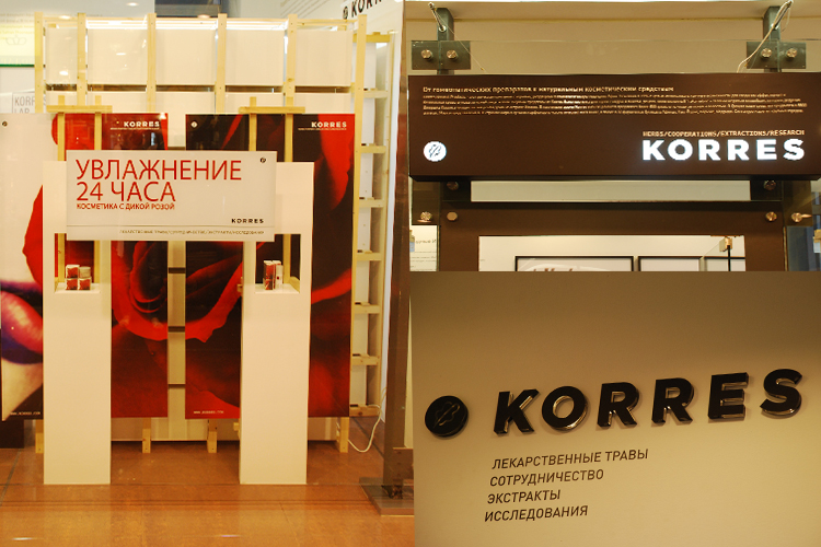 Korress