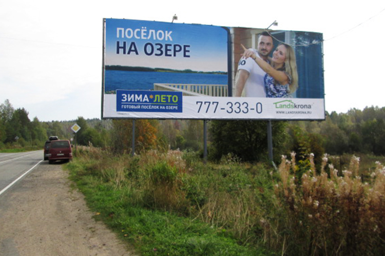 Печать на баннере