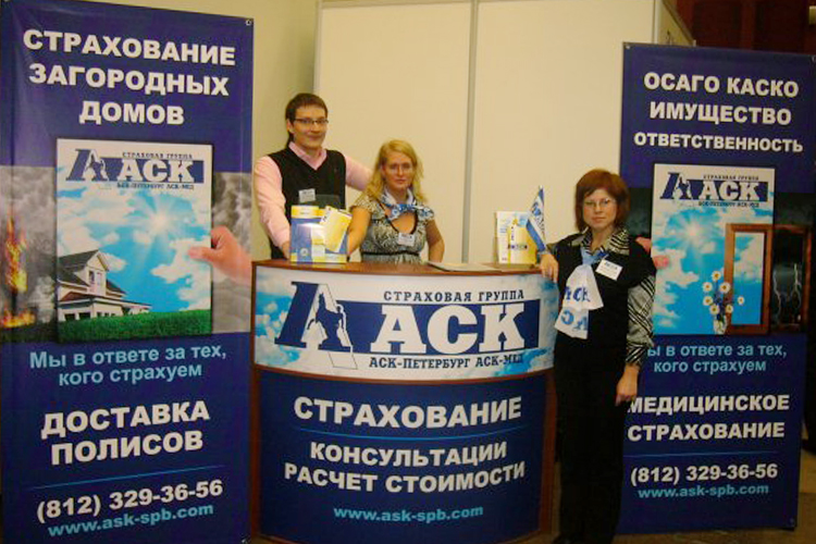 АСК-Петербург